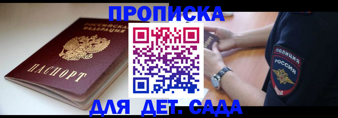 временная регистрация госуслуги в Ханты-Мансийске